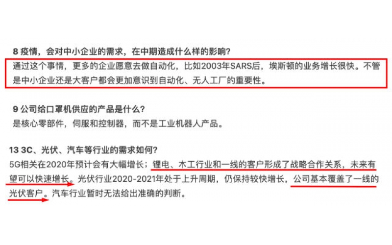 疫情過后，工業(yè)機器人行業(yè)將迎來爆發(fā)式增長！